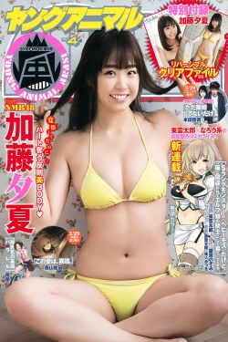 日欧片内射AV影院频道